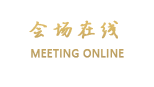 全季酒店（哈尔滨友谊路店）